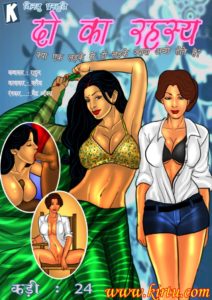 savita bhabhi hindi episode 24