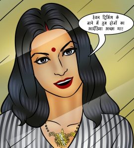 सविता भाभी Hindi Episode 109 - आग फिर से भड़काना