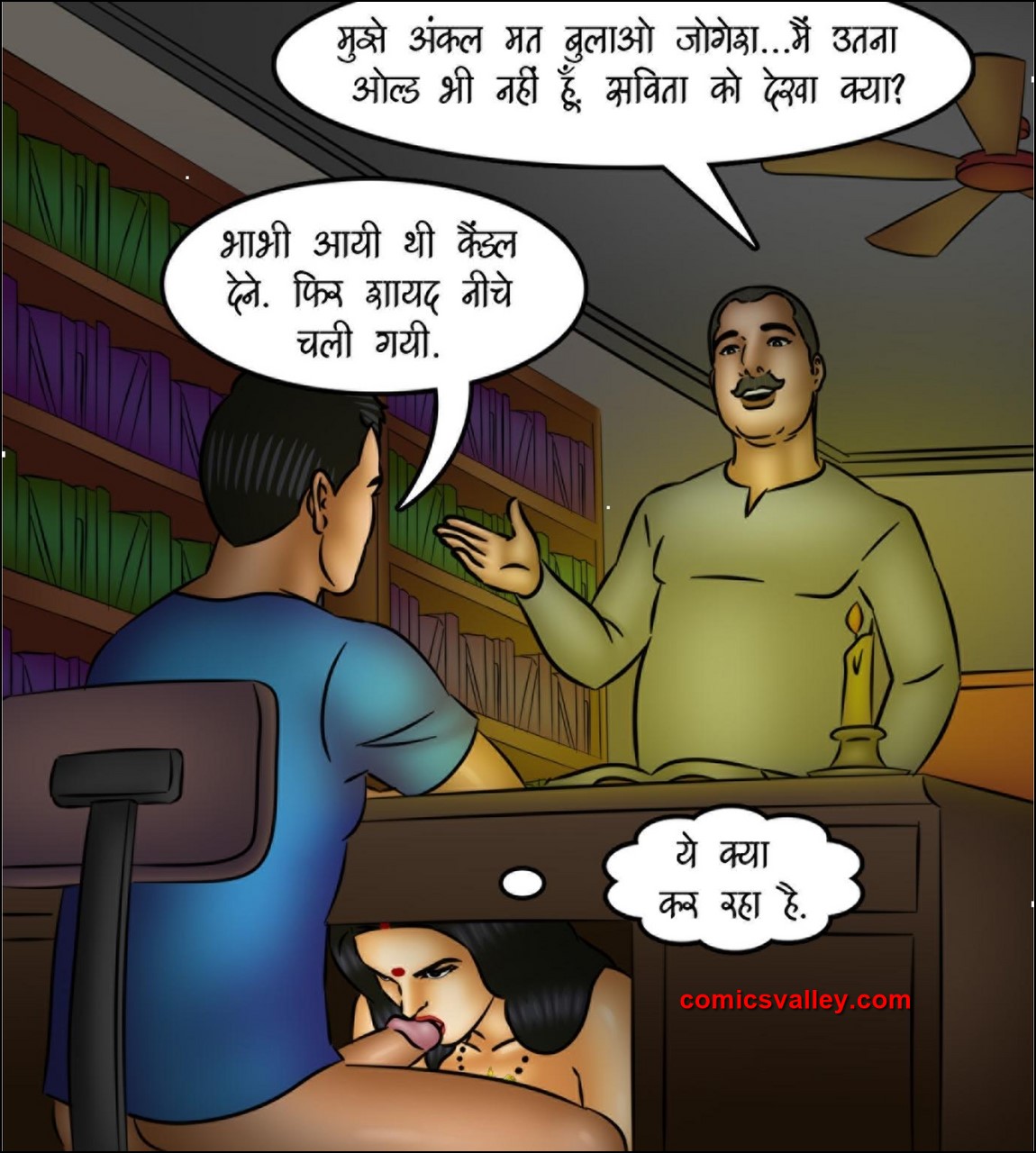 Bhabhi com hindi