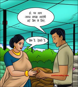 वेलम्मा Hindi Episode 114 - माली की मेहनत