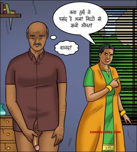 वेलम्मा Hindi Episode 114 - माली की मेहनत