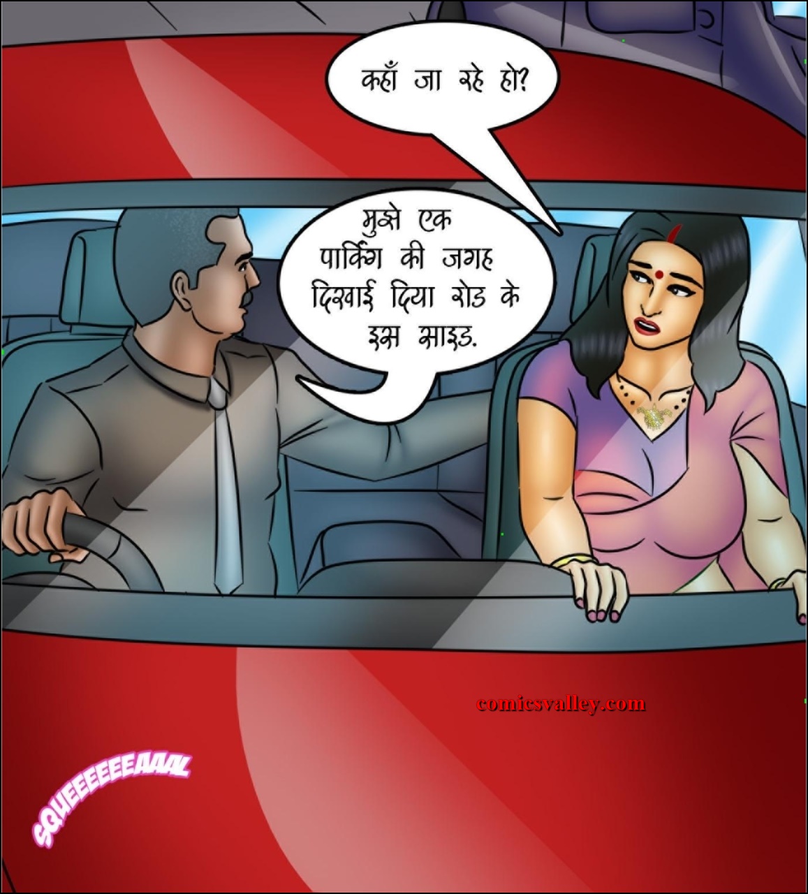 savita-bhabhi-hindi-episode-129 (20) • Indian Kirtu Savita Bhabhi Comics