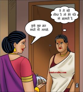 वेलम्मा Hindi Episode 116 – पड़ोसी धर्म