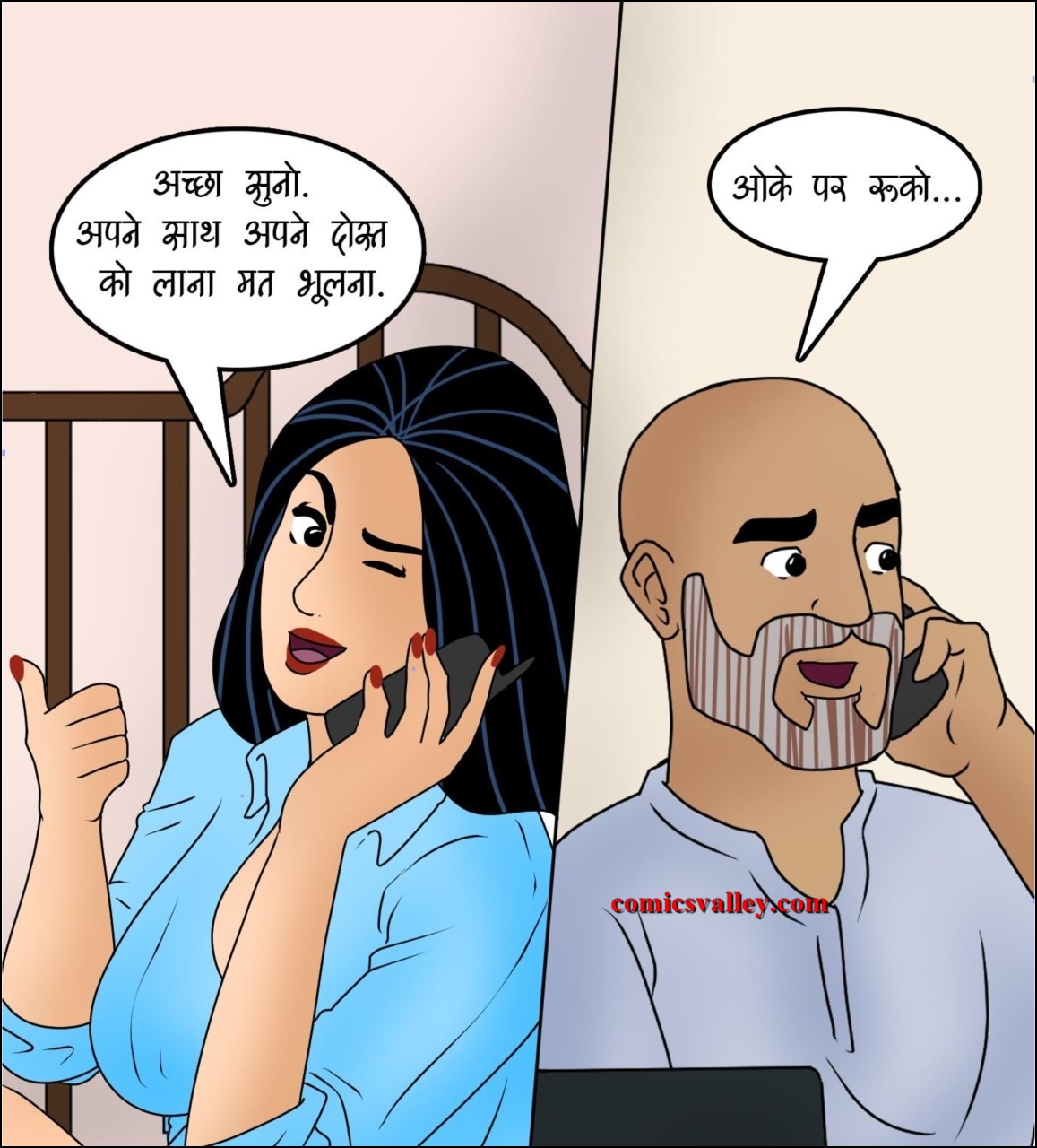 veena-hindi-episode-15 (20)