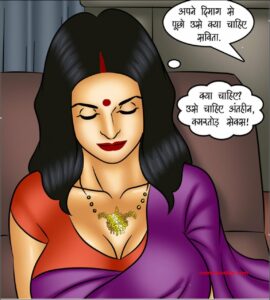 सविता भाभी - Episode 121 - दिलों की रानी